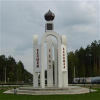 Въезд в Касимов