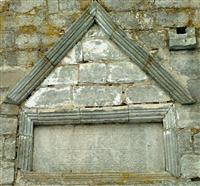 Доска текии Шах Али Хана 1555 г.